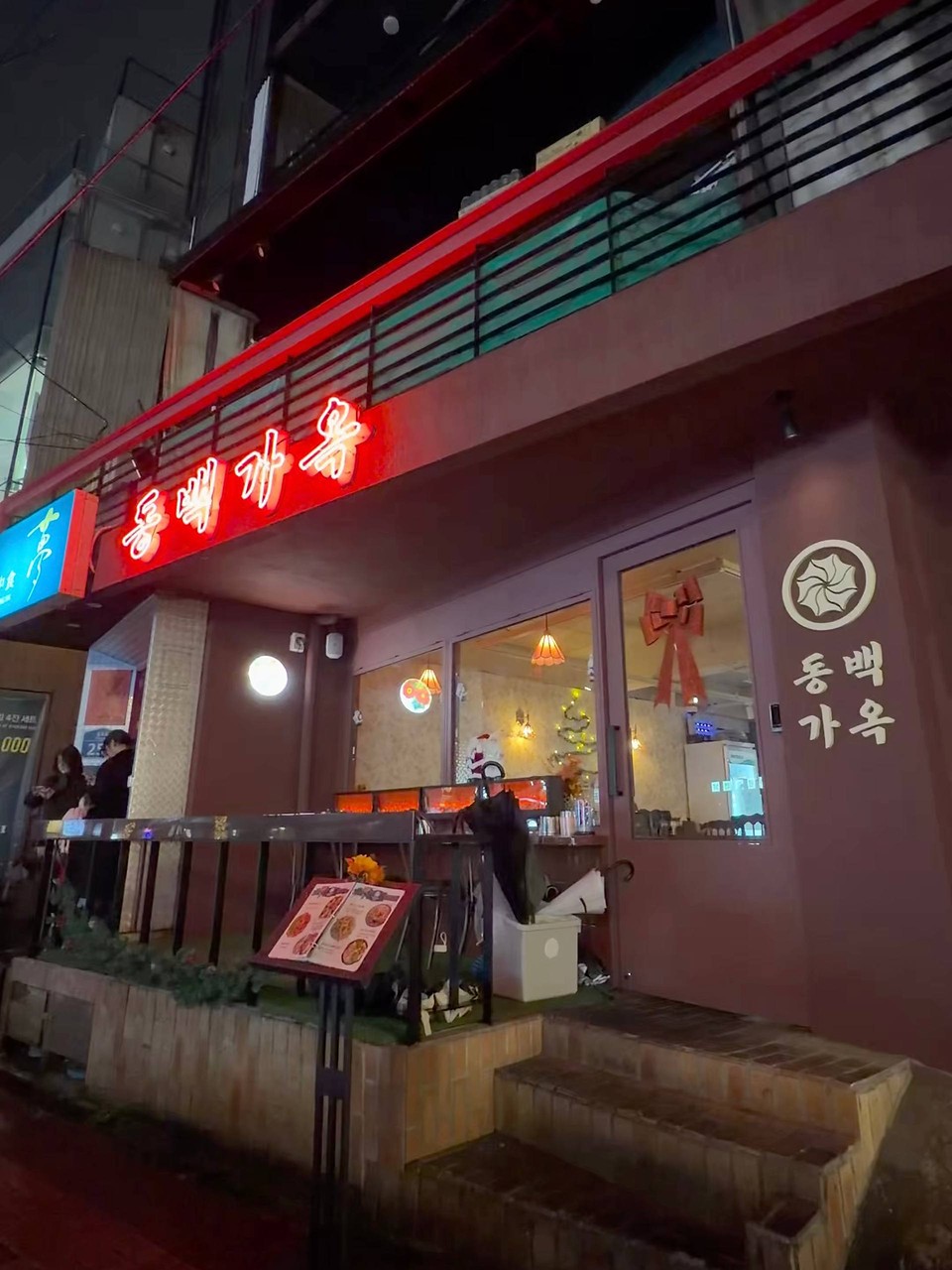合井东栢家屋门店外观