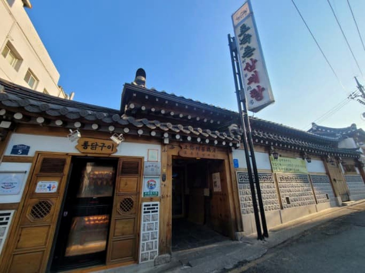 土俗村参鸡汤韩屋外观