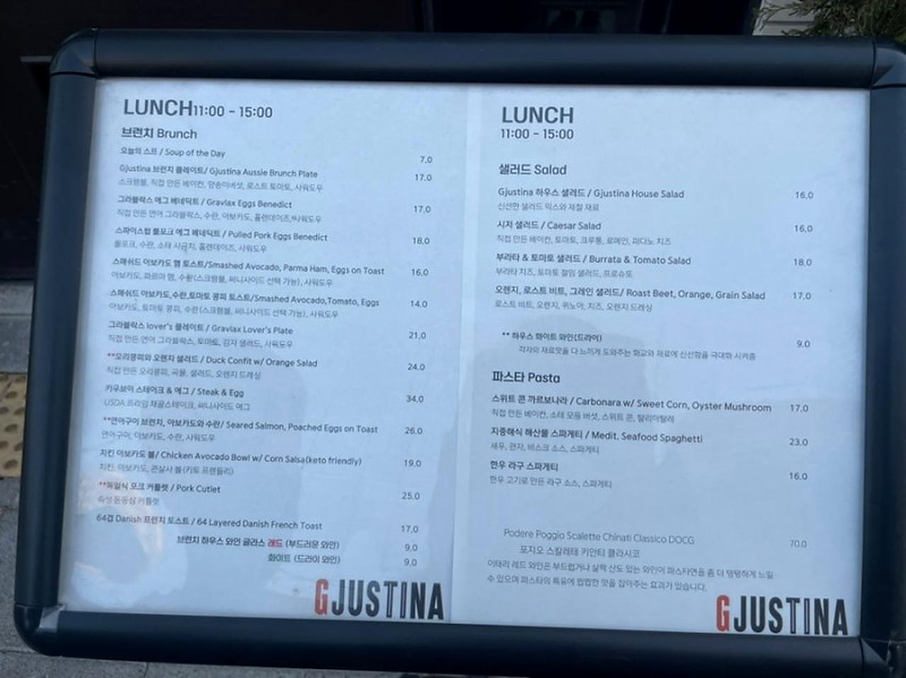 Gjustina 2022年到访时的餐厅菜单，价格非现行资料