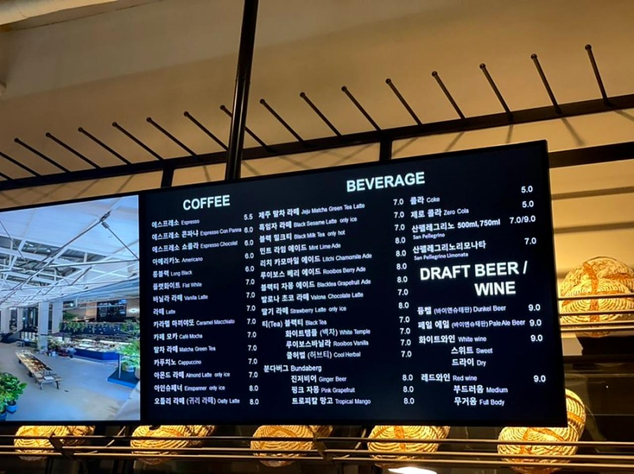 Gjustina 2022年到访时的饮品菜单，价格非现行资料