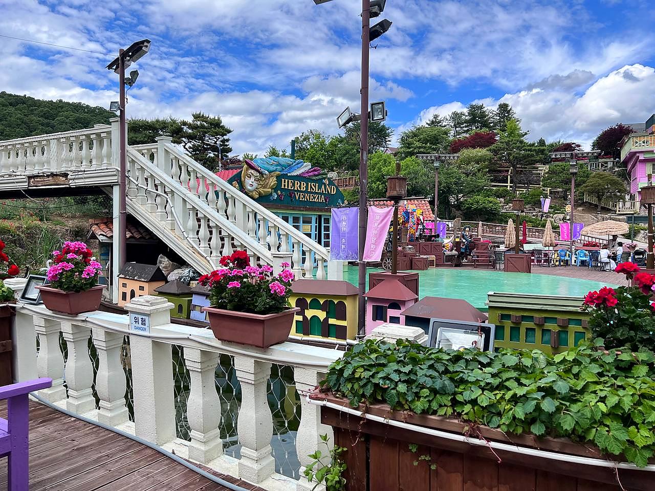 香草岛乐园Herb Island
