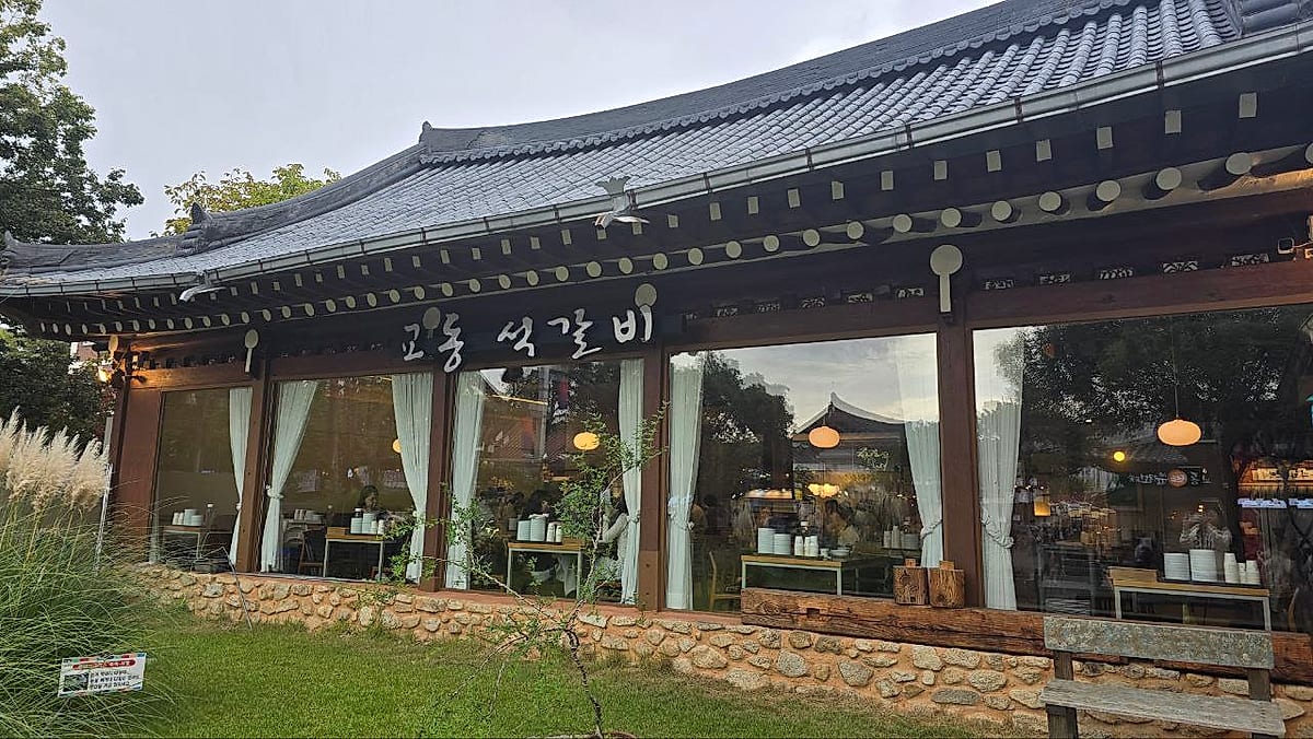 全州石板排骨与拌饭:教洞石板排骨店门口
