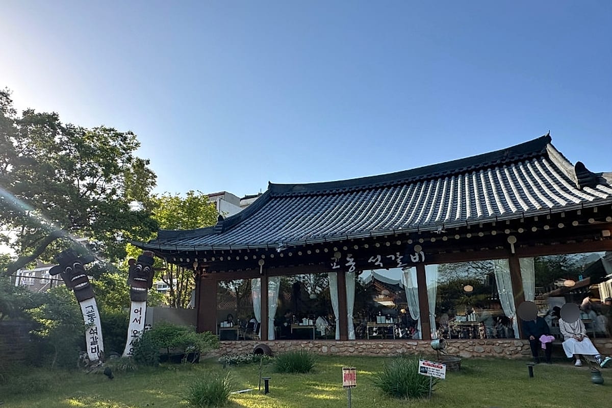 全州石板排骨与拌饭:韩屋风格餐厅外观