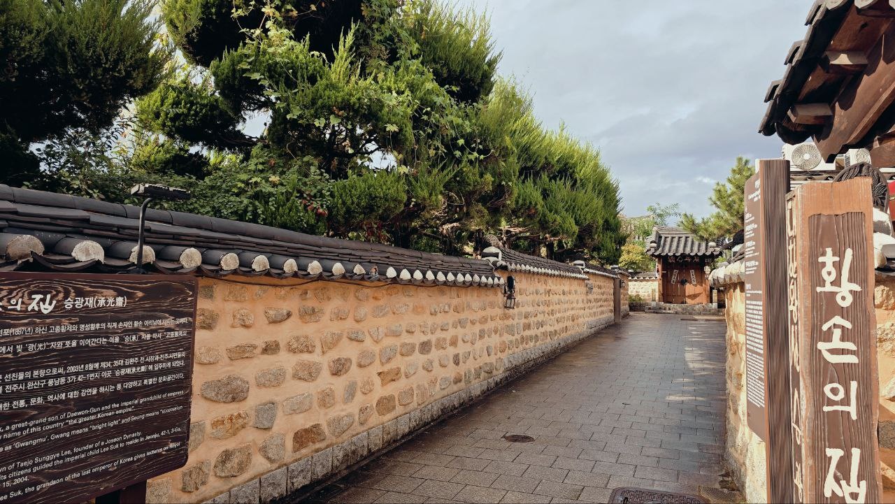全州韩屋村City walk:围墙