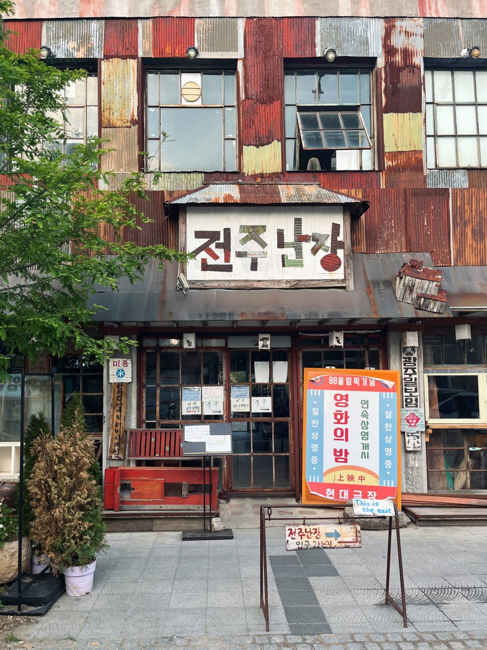 全州复古博物馆:复古场景与陈列2