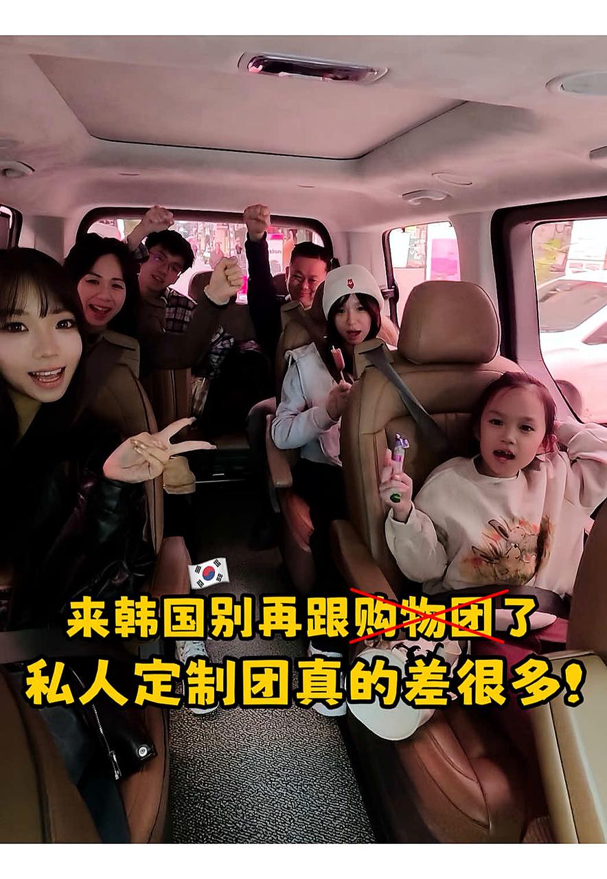 K2 韩国私人定制团 TikTok 视频封面