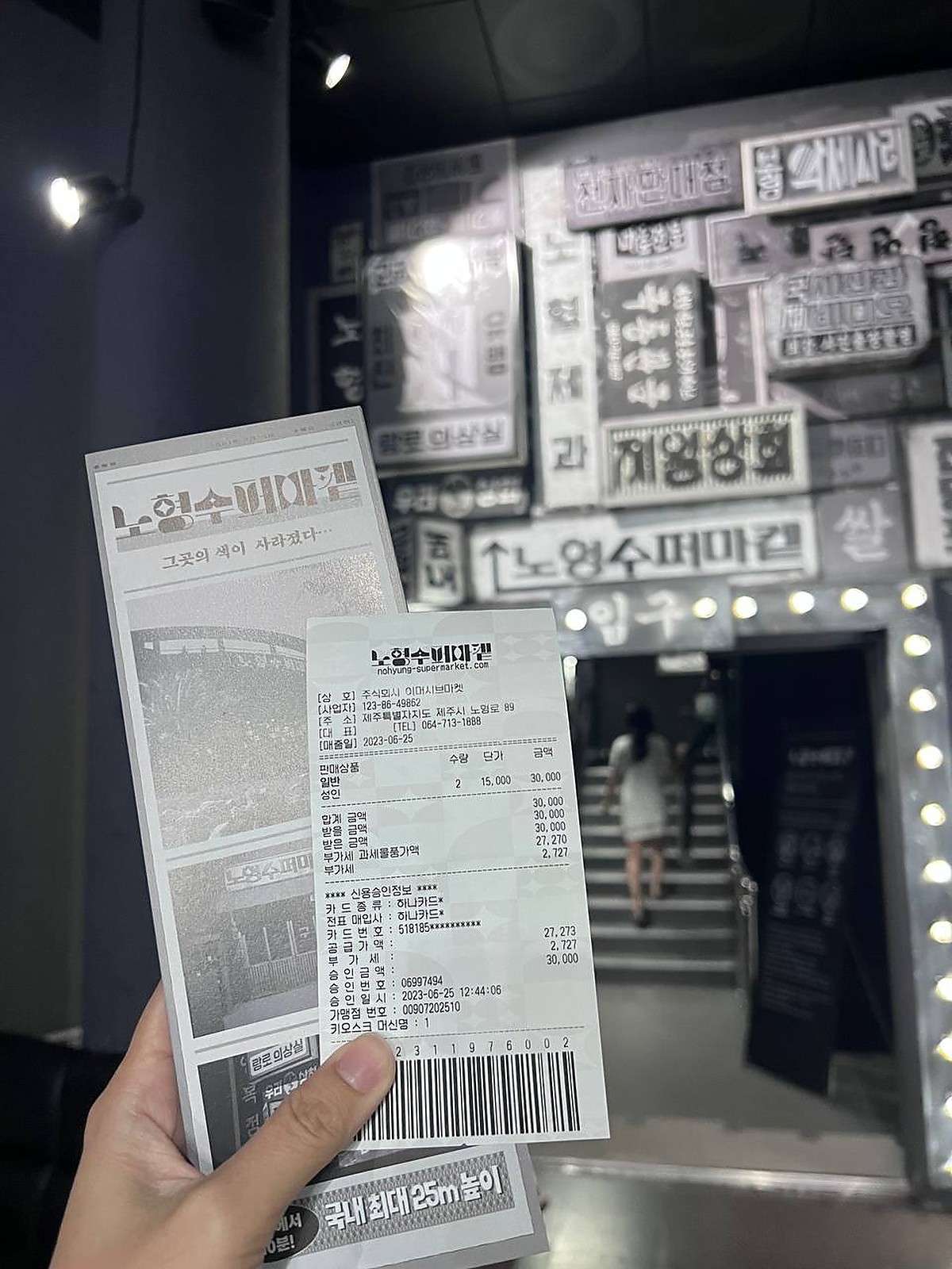 老横超市照片3