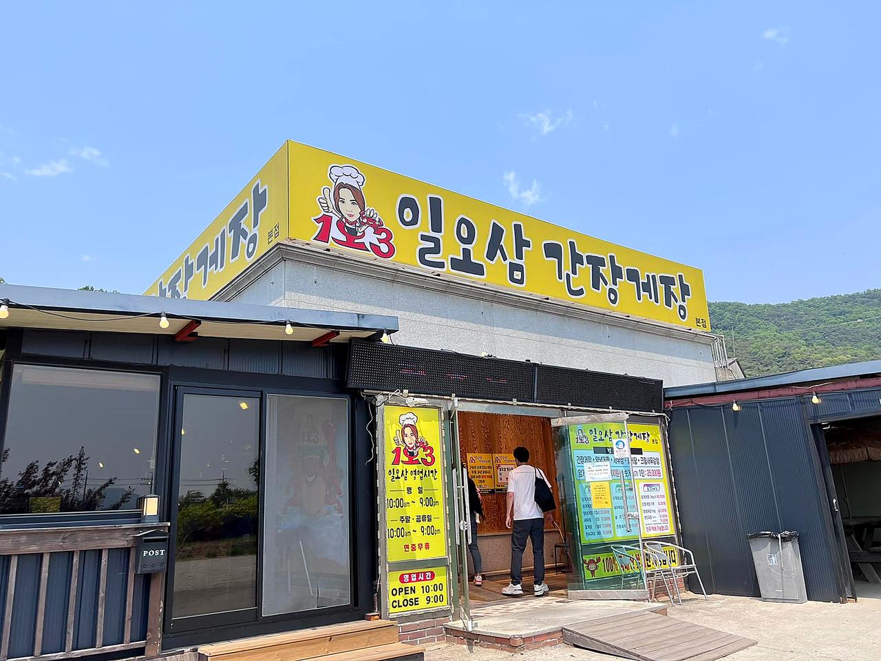 号称“米饭盗贼” 的韩国美食：酱蟹