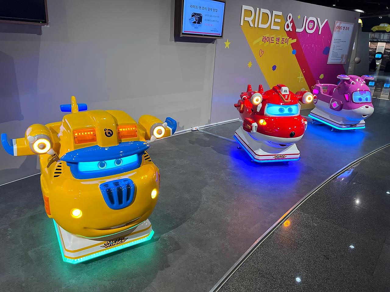 三星汽车交通博物馆 儿童 Ride & Joy 体验设备