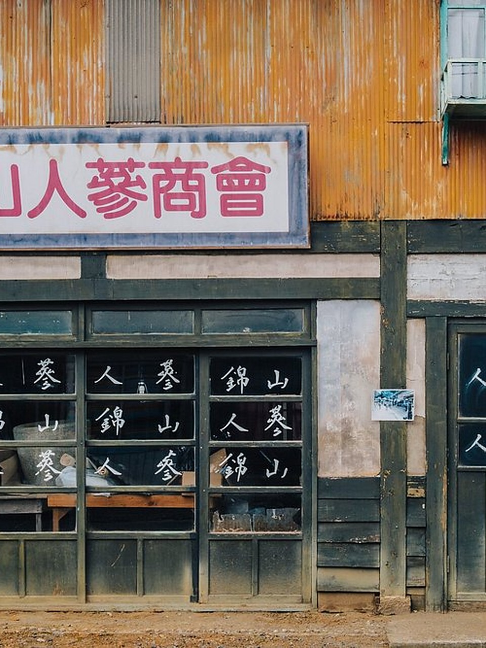顺天开放片场的旧街道商店
