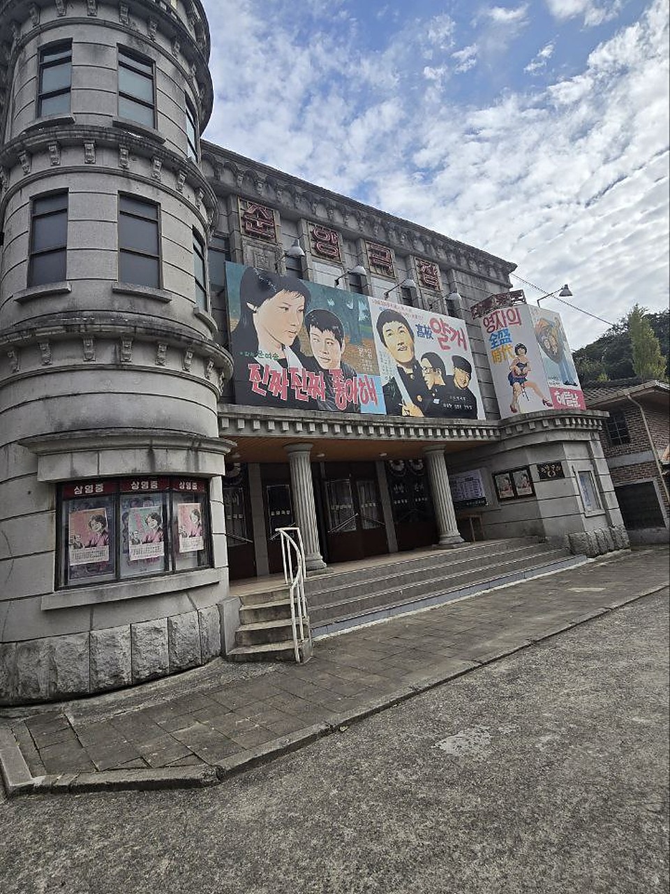 顺天开放片场电影院竖幅街景