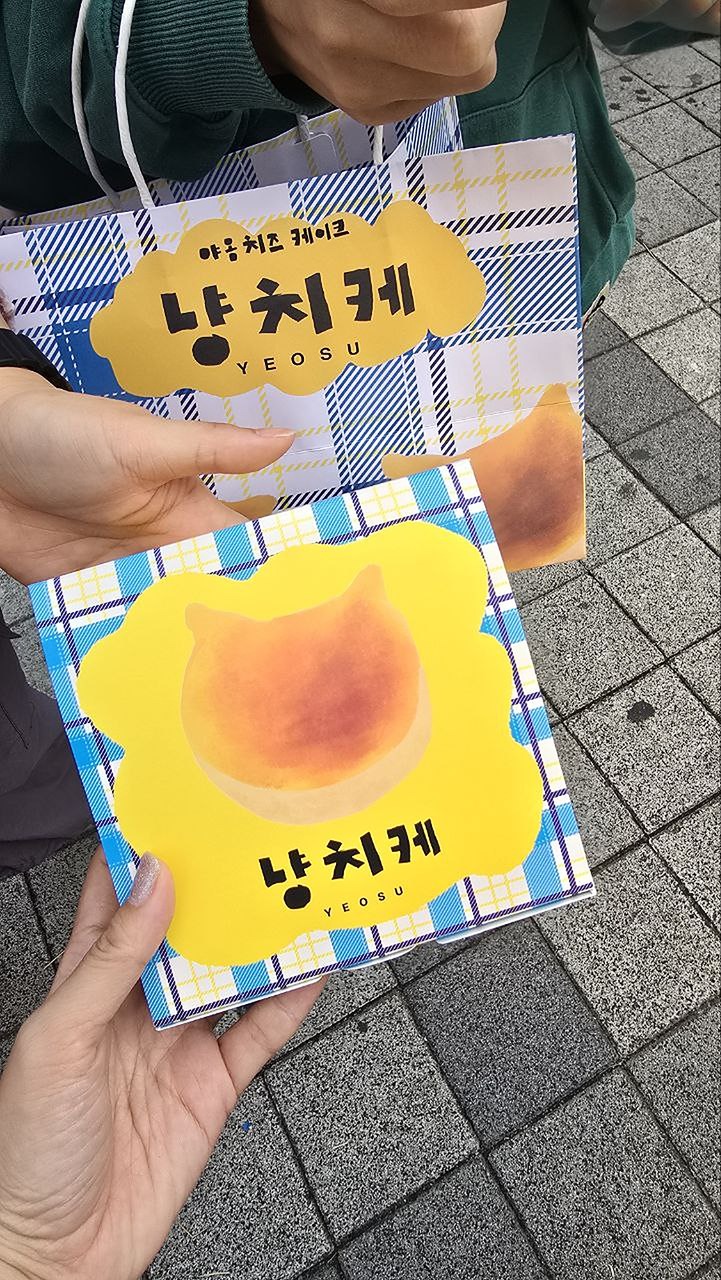 丽水李舜臣广场与周边小吃:照片8